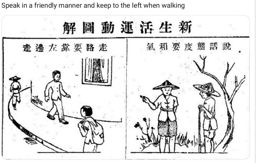 New Life Movement: Speak in a friendly manner and keep to the left when walking.